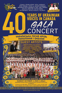 40 Years of Ukrainian Voices in Canada Gala Concert 2026